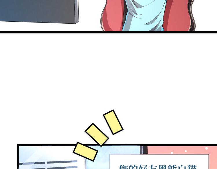 第51话49