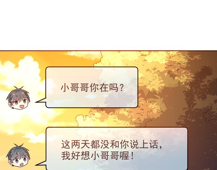 第11话2