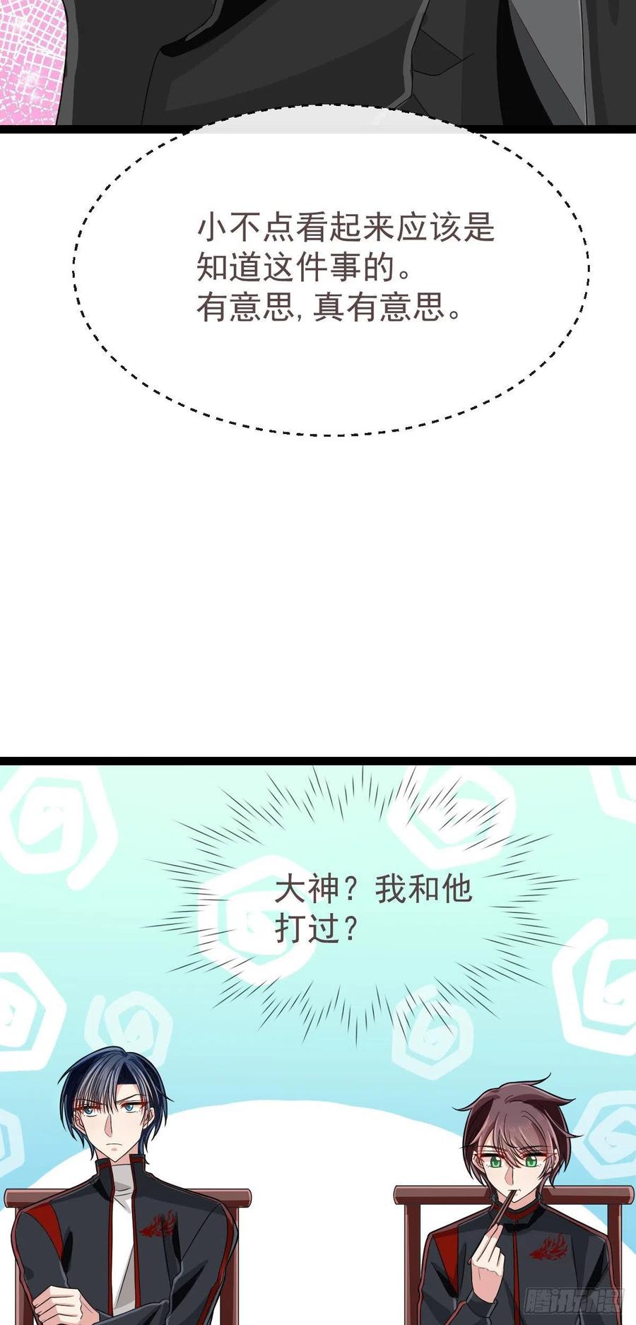 第123话19