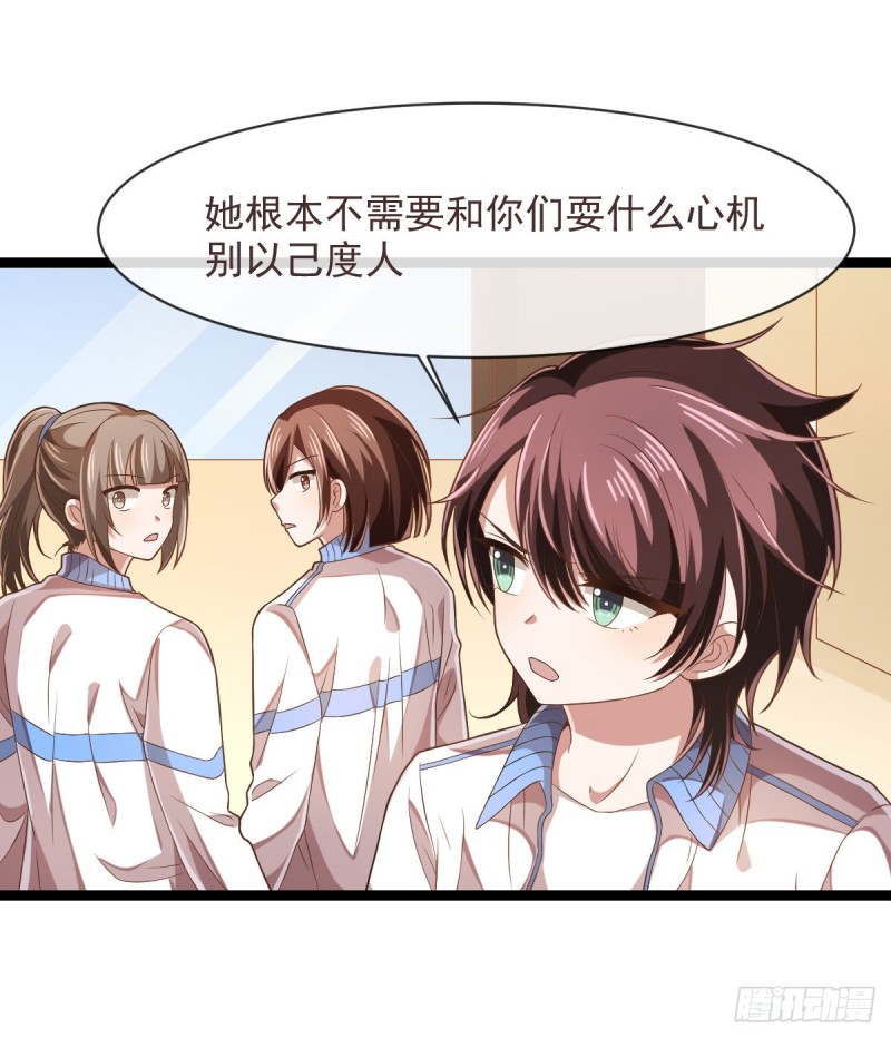 第69话4