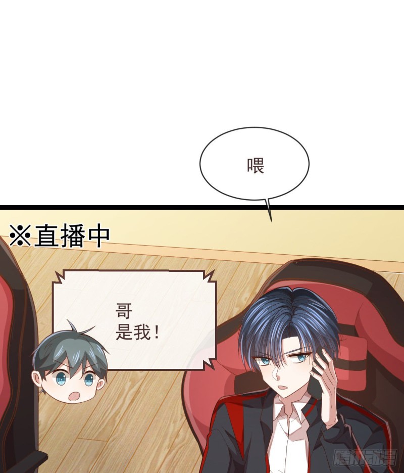 第70话37