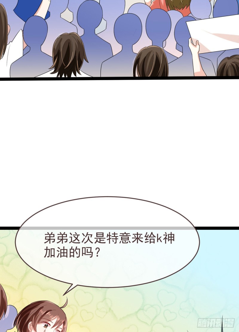 第93话29