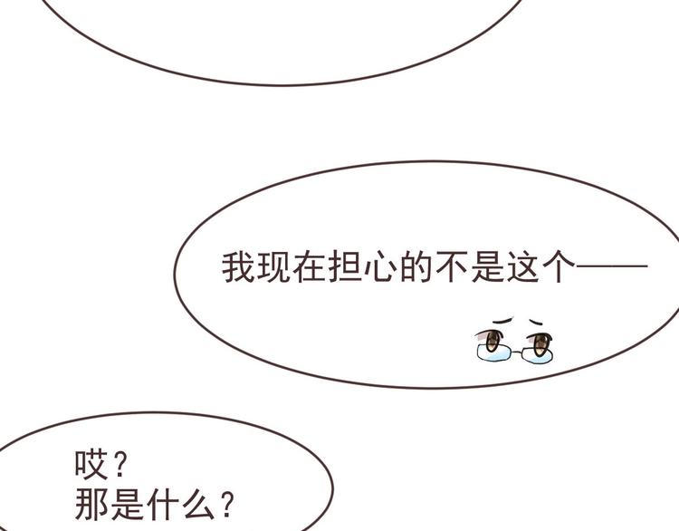 第25话32