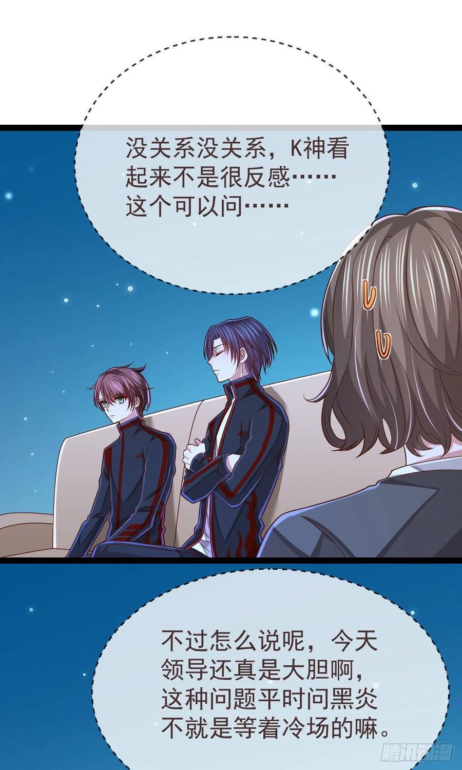 第121话11