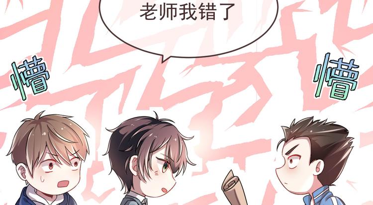 第08话37