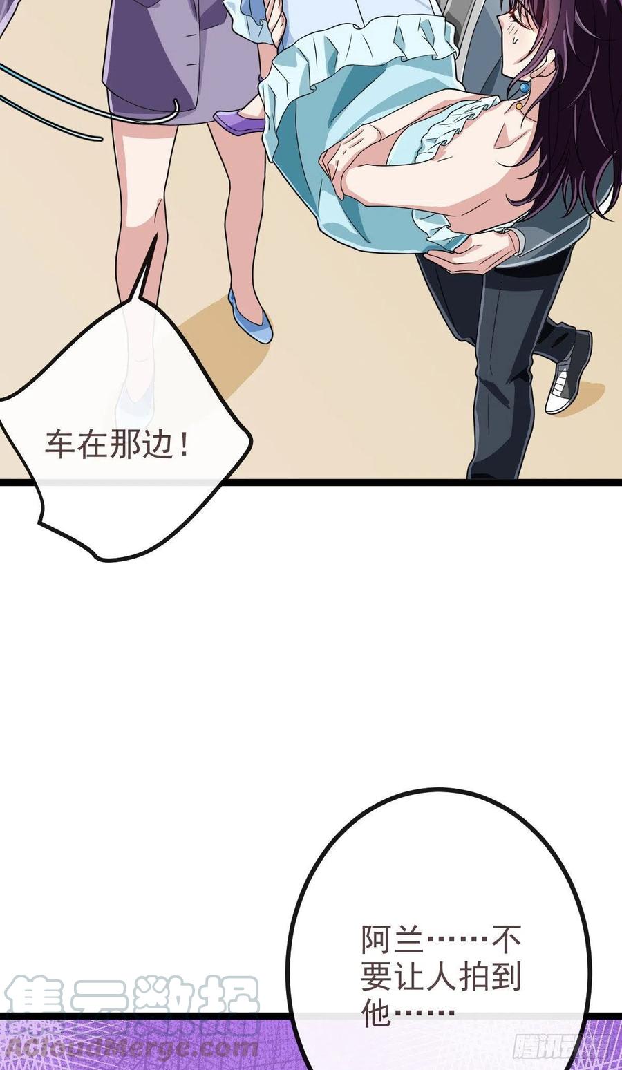 第105话27