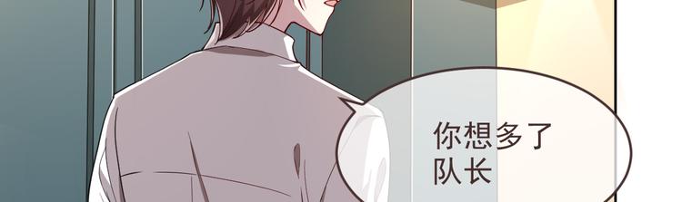 第39话3