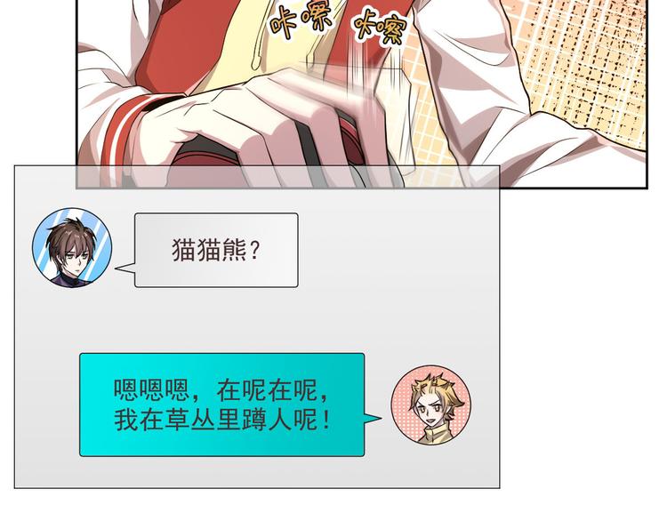 第41话58