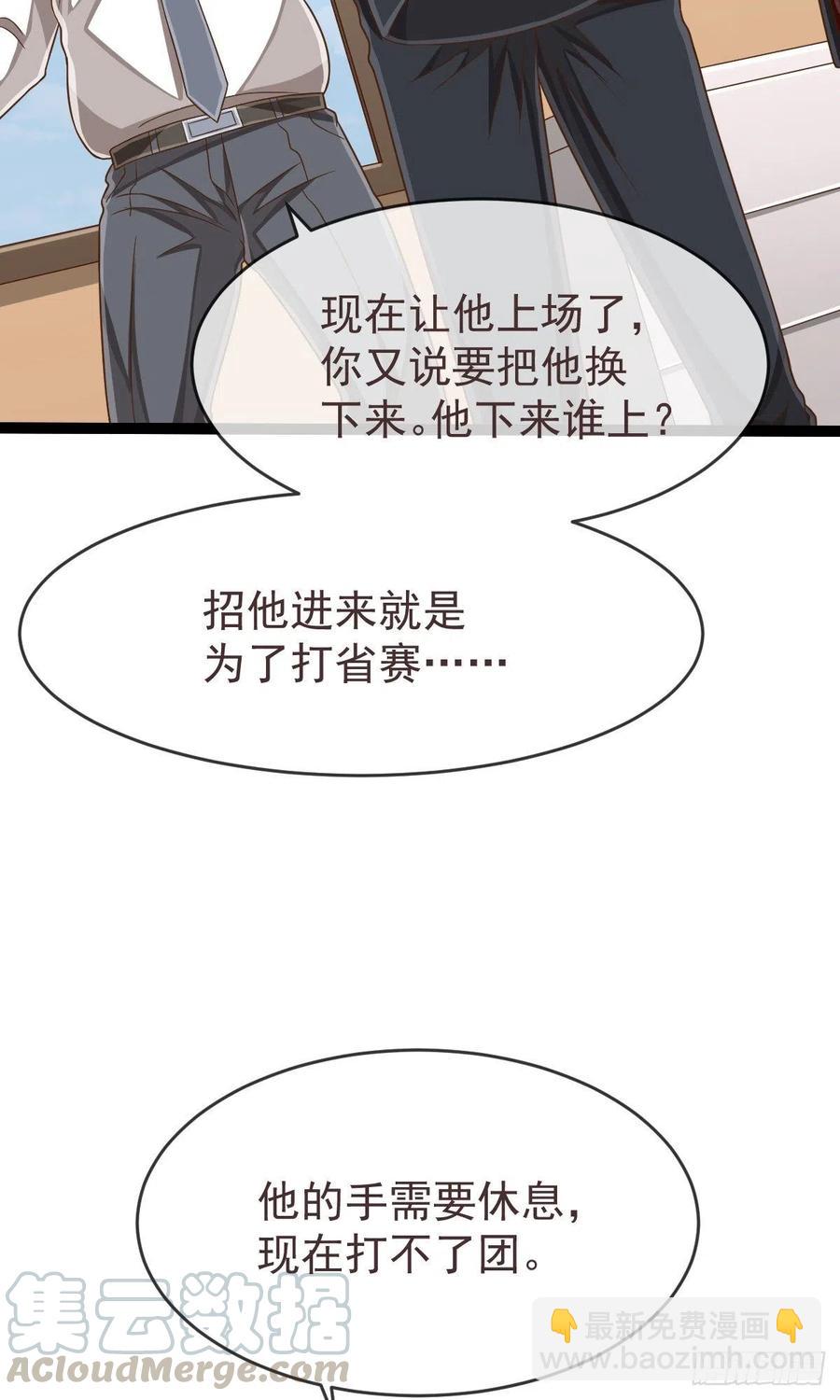 第114话6