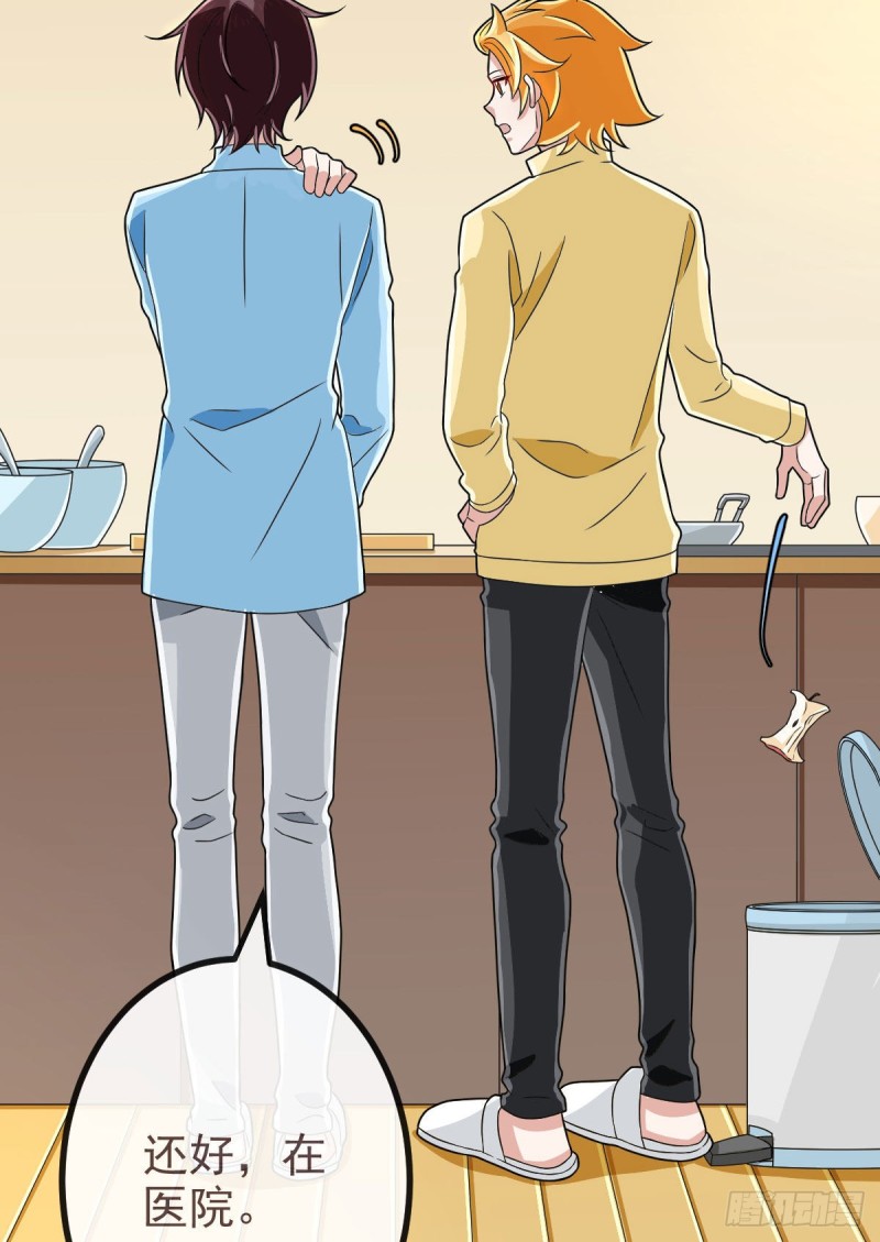 第107话8