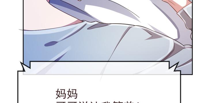第28话35