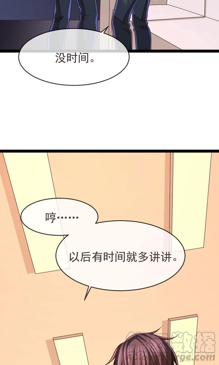 第121话24