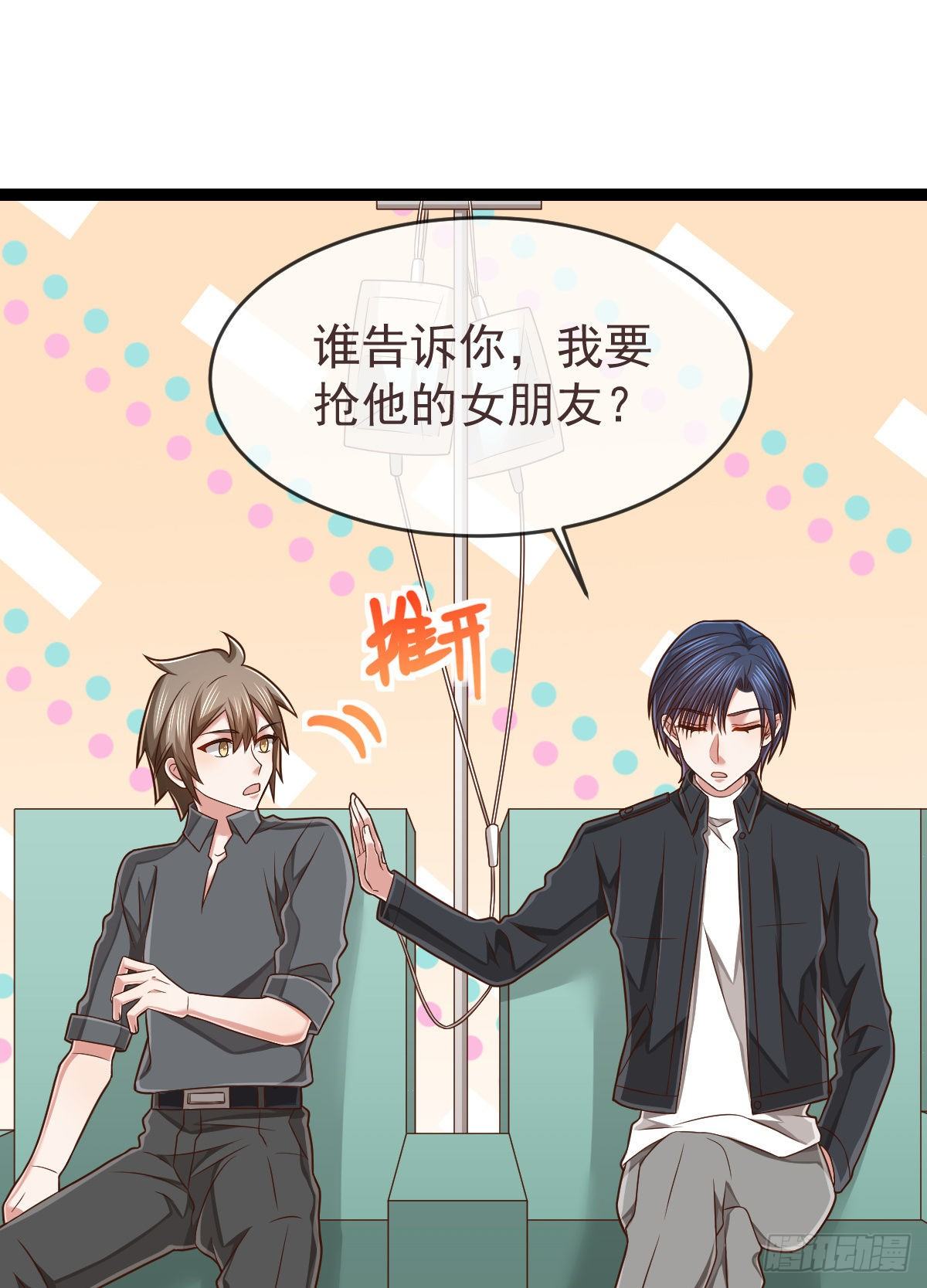 第135话23