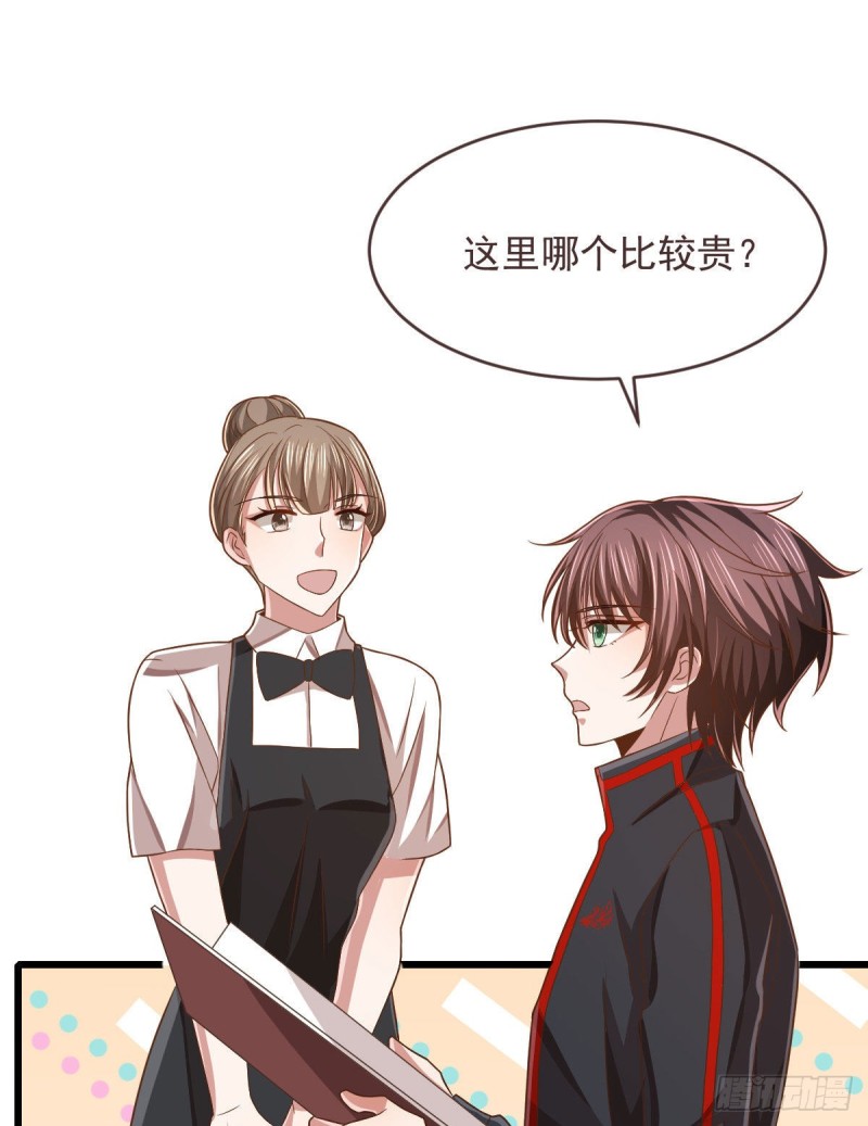 第77话58