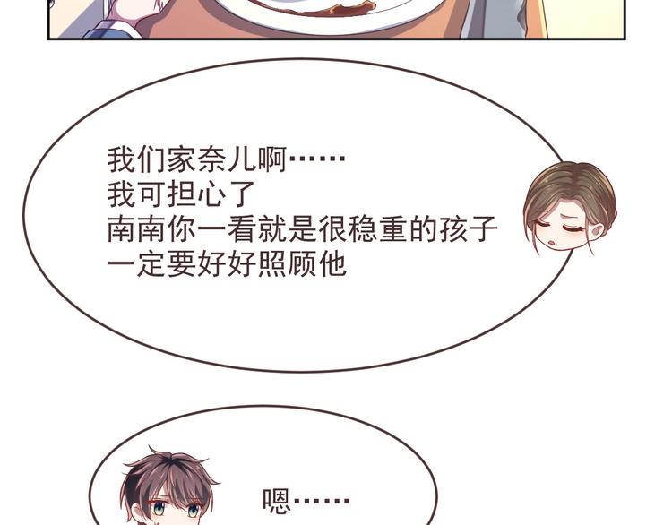 第38话14