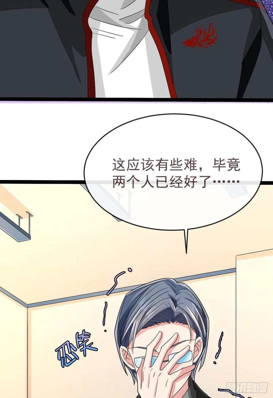 第130话14