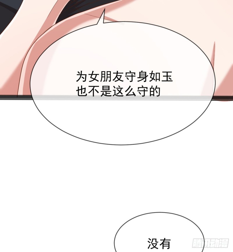 第85话15