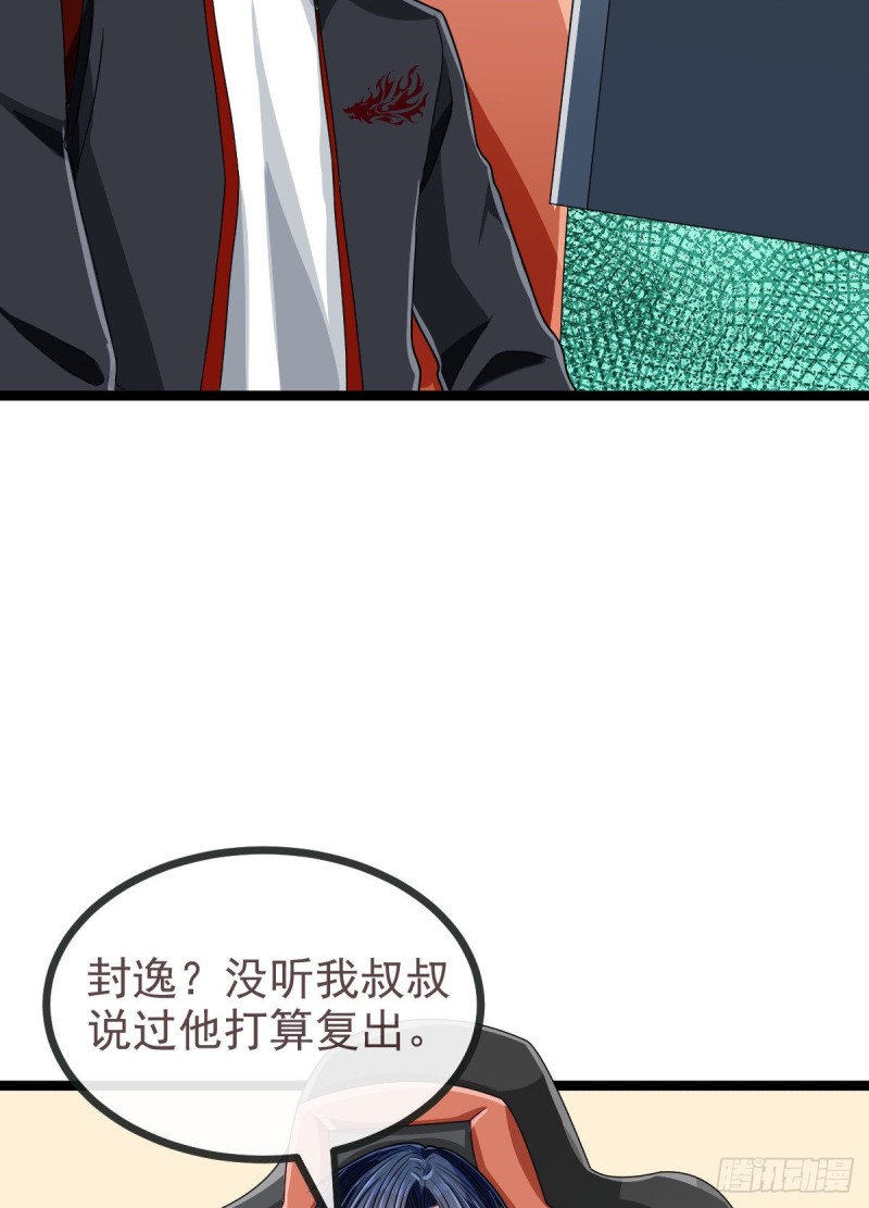第103话4