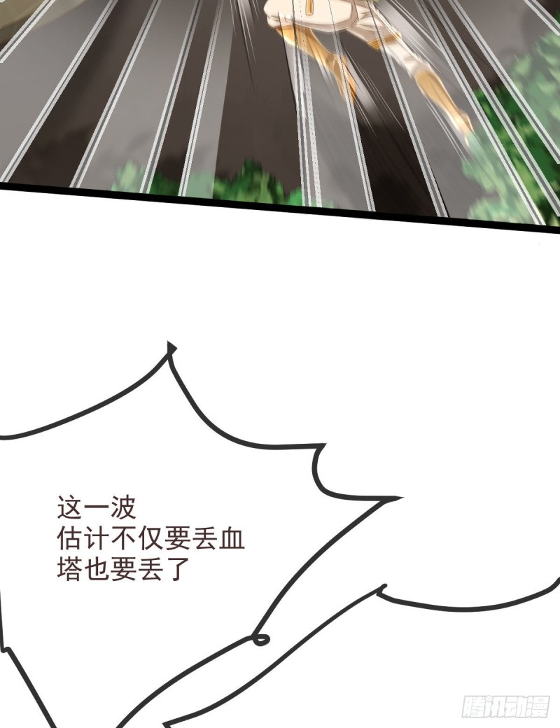 第91话4