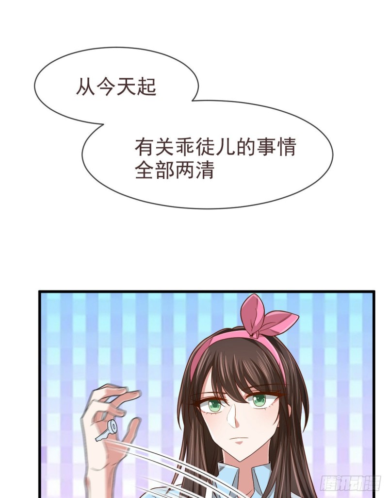 第81话46