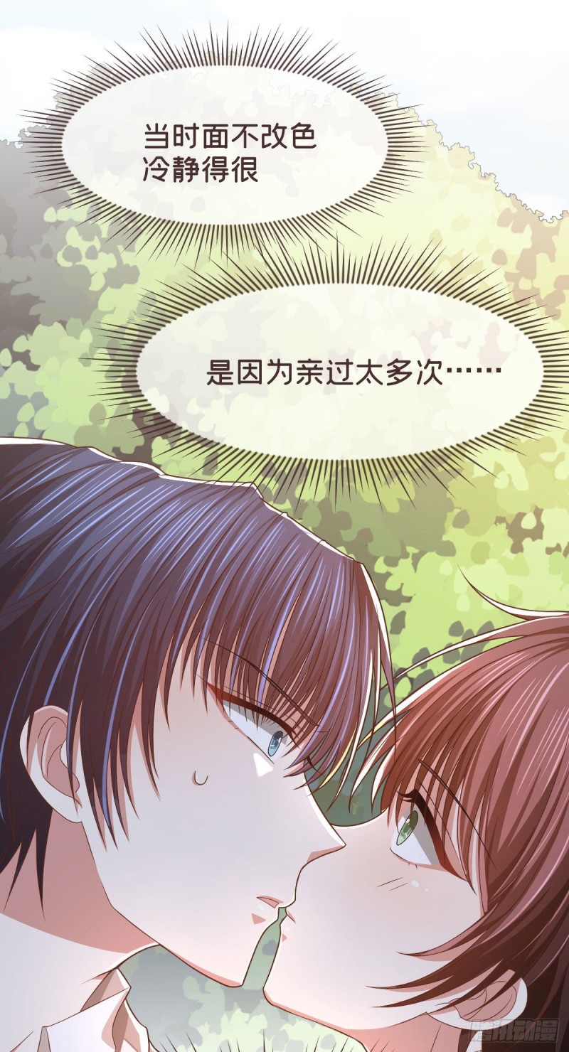第79话14