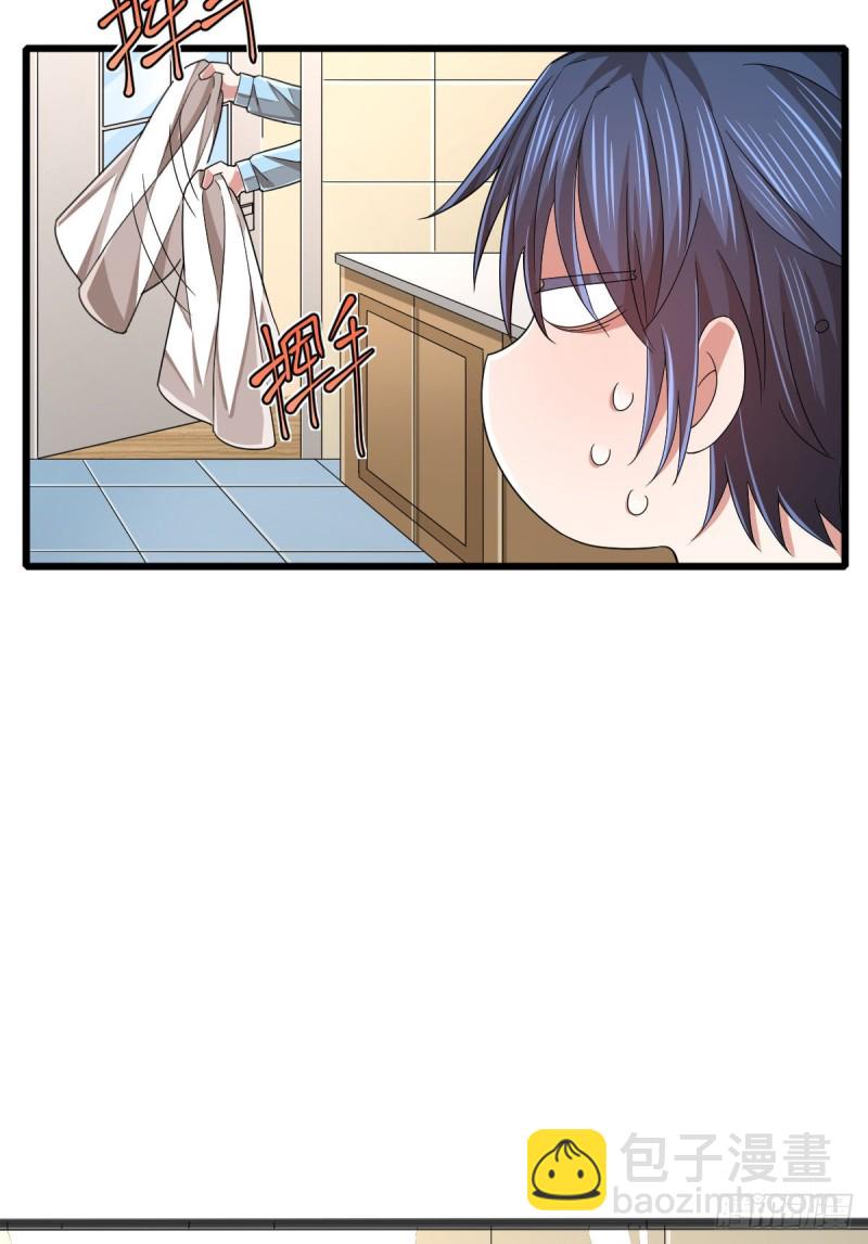 第84话29