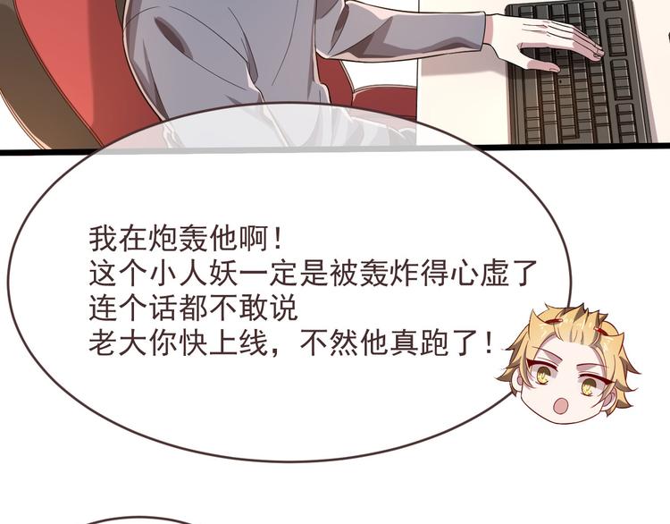第53话38