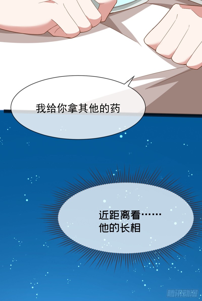 第85话28