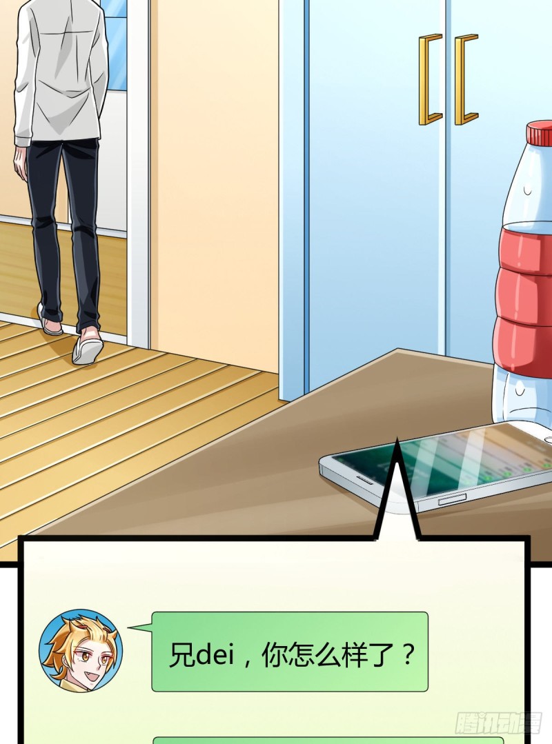 第98话47