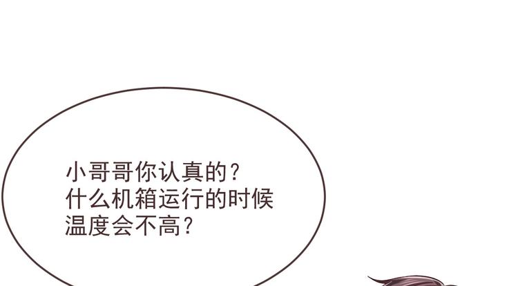 第53话77