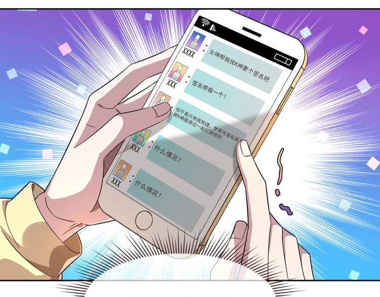 第49话85