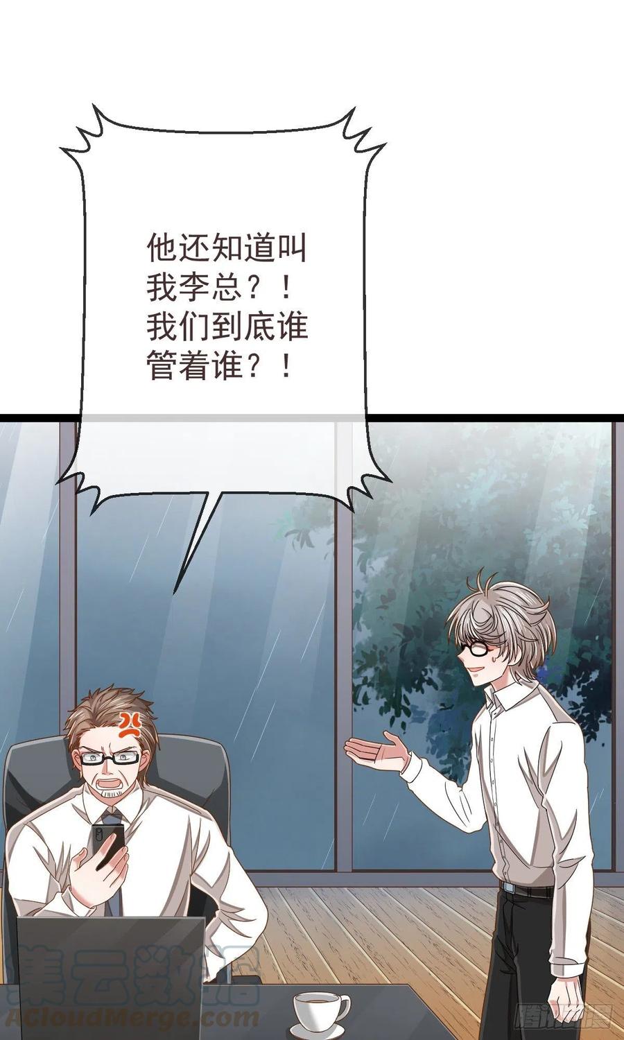 第109话6