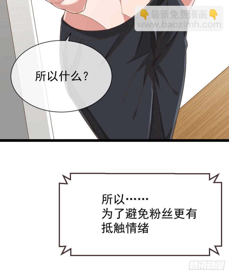 第86话46