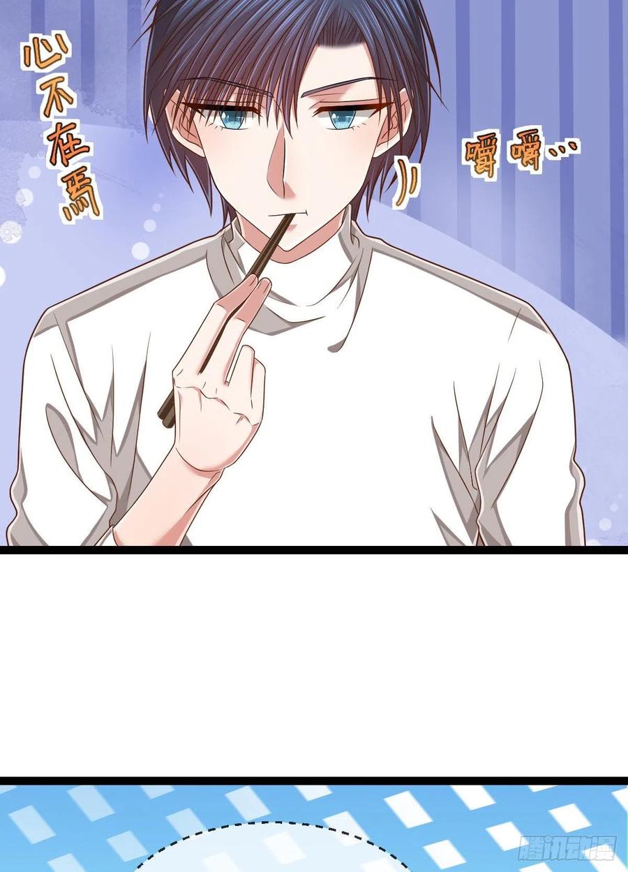 第133话2