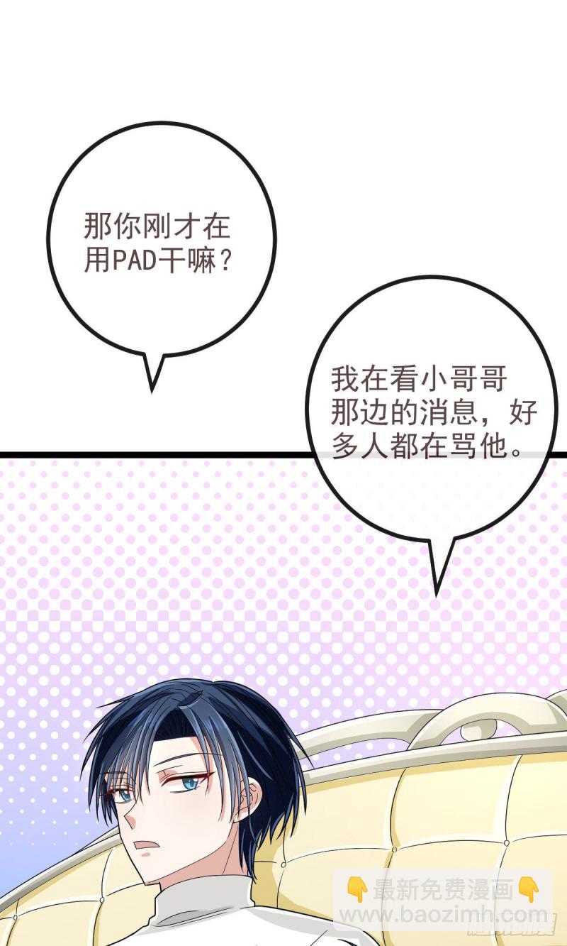 第106话31