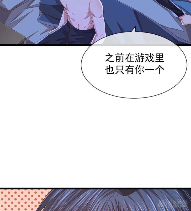 第86话8