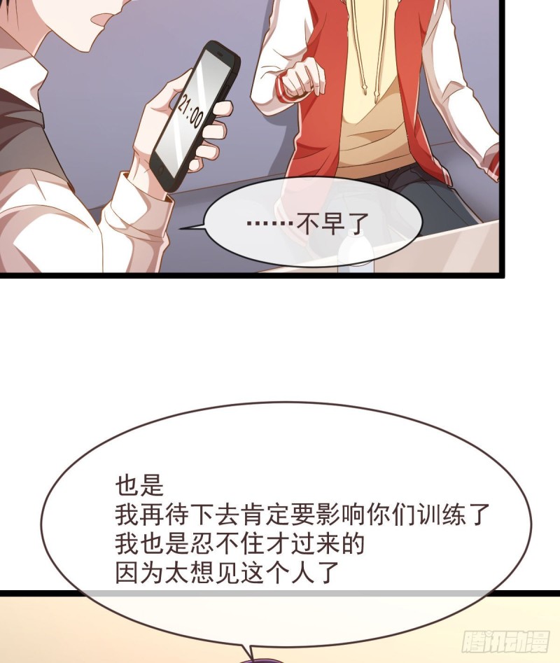 第69话27