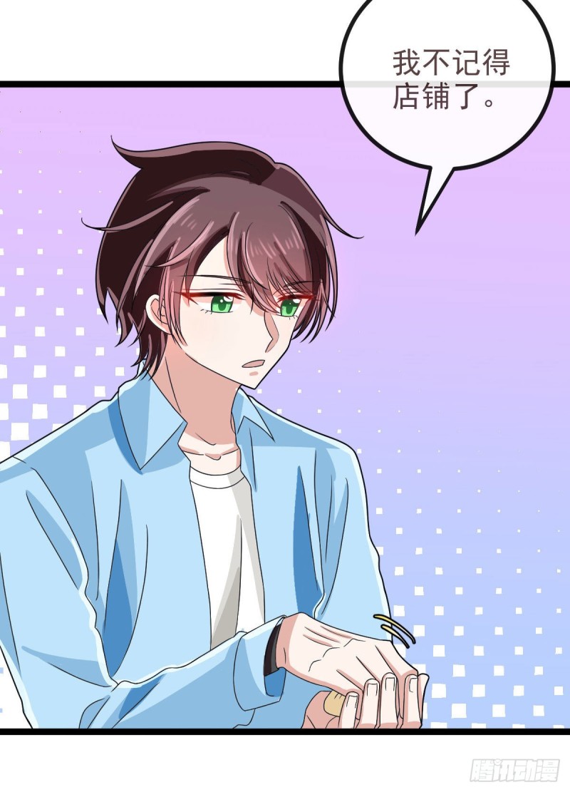 第107话6