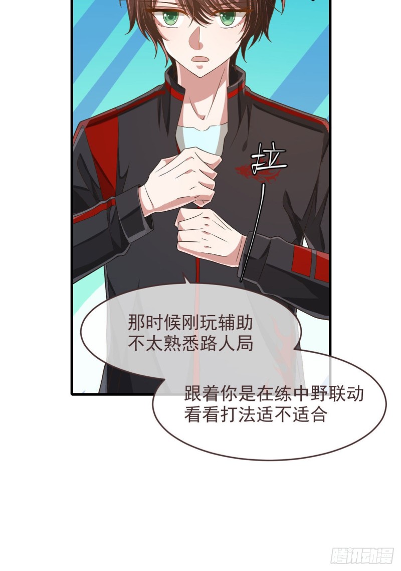第76话43