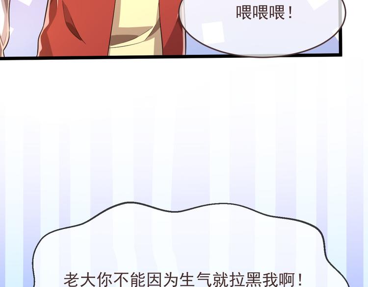 第53话44