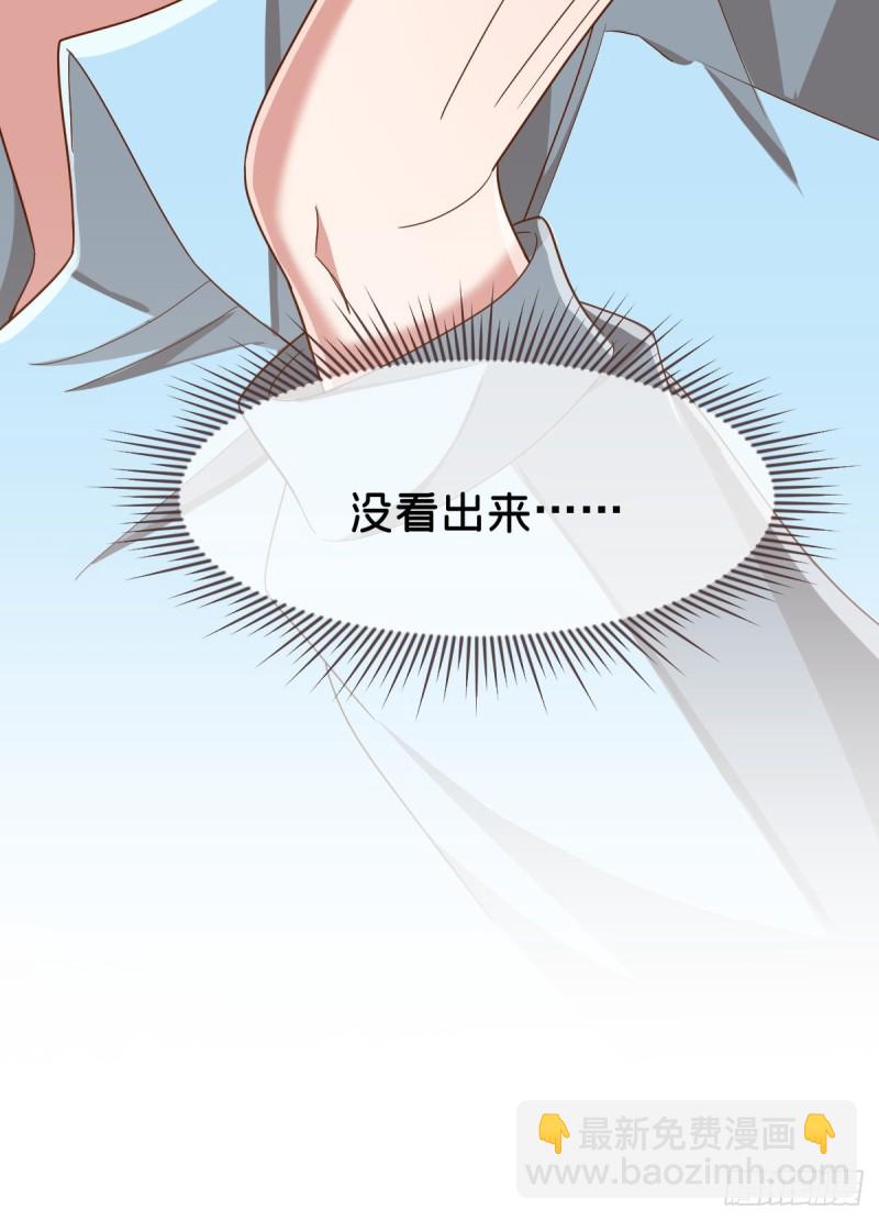 第84话54