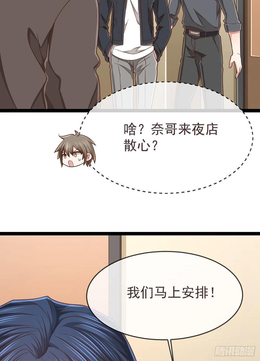 第133话31
