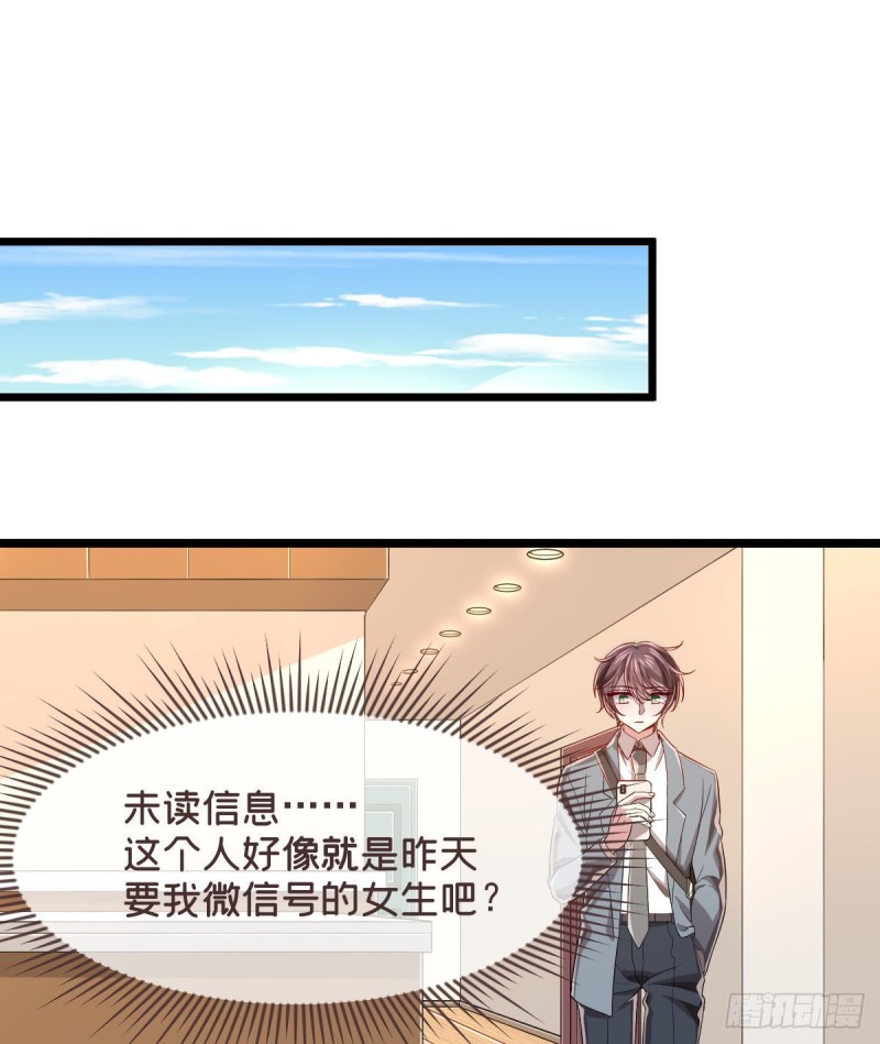 第63话27