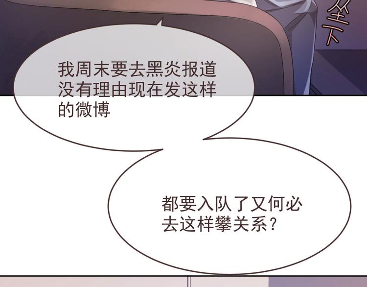 第14话81