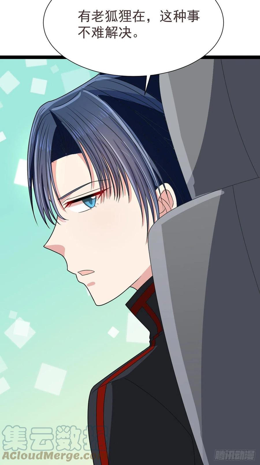 第125话14