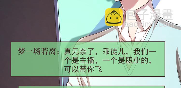 第51话64