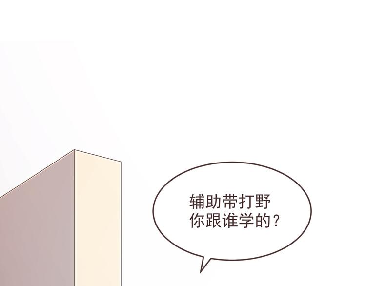 第32话91