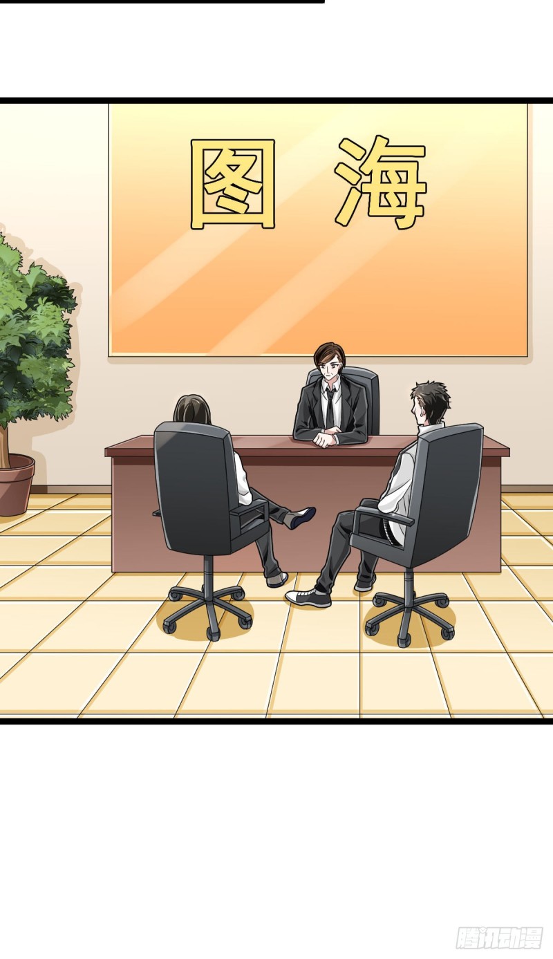 第103话26