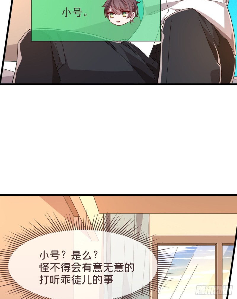 第55话15