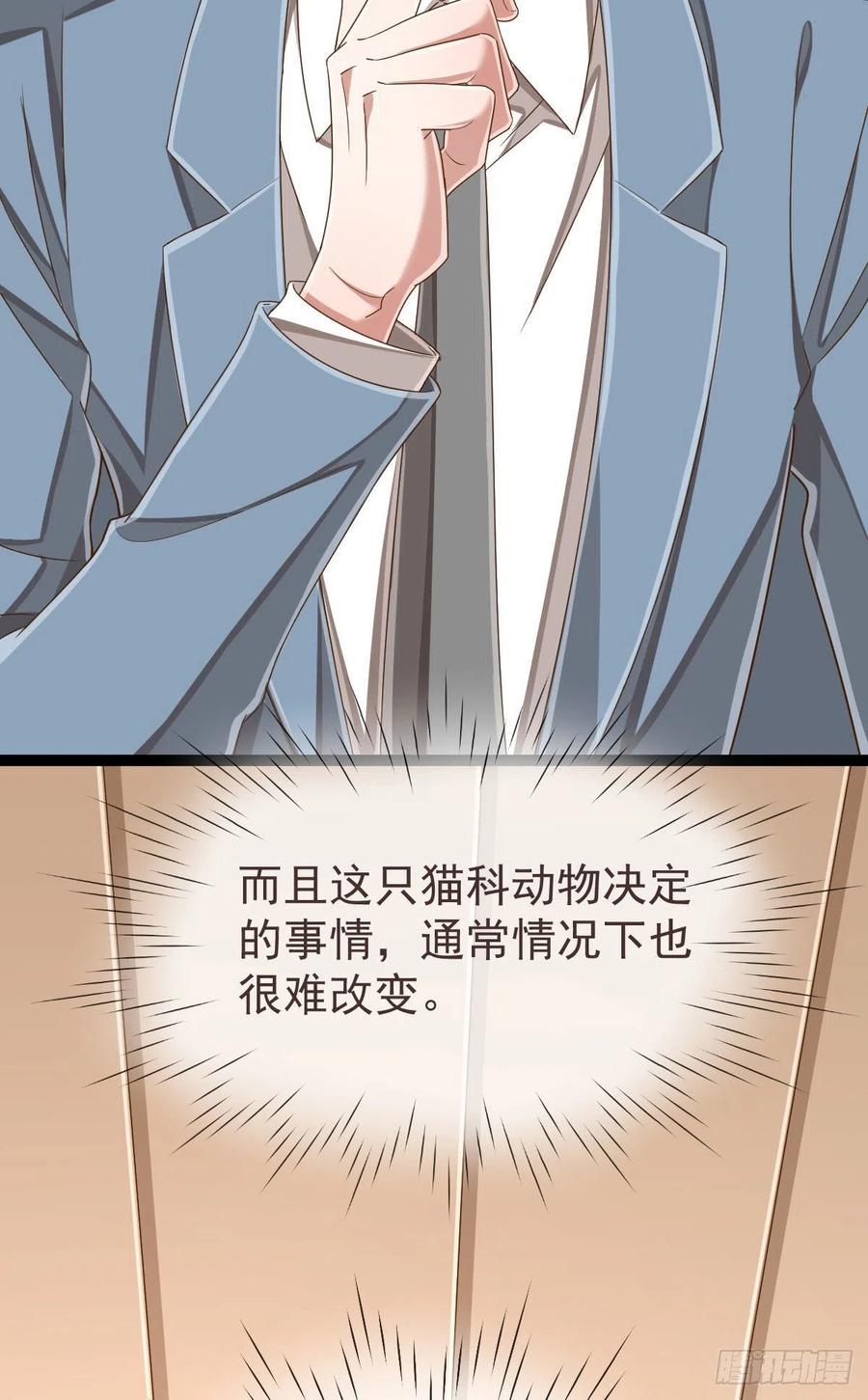 第111话32